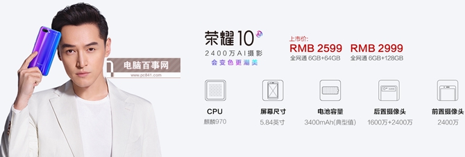 3K档的抢手旗舰机 荣耀10和OPPO R15买哪个好？