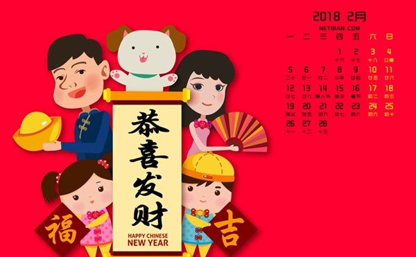 新年买什么手机好 2018新年期间值得下手的手机引荐