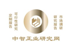 中国氢氟醚（HFE）行业运行态势与发展趋势预测报告