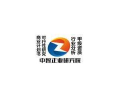 中国光电材料行业竞争状况及盈利前景预测报告（新版）